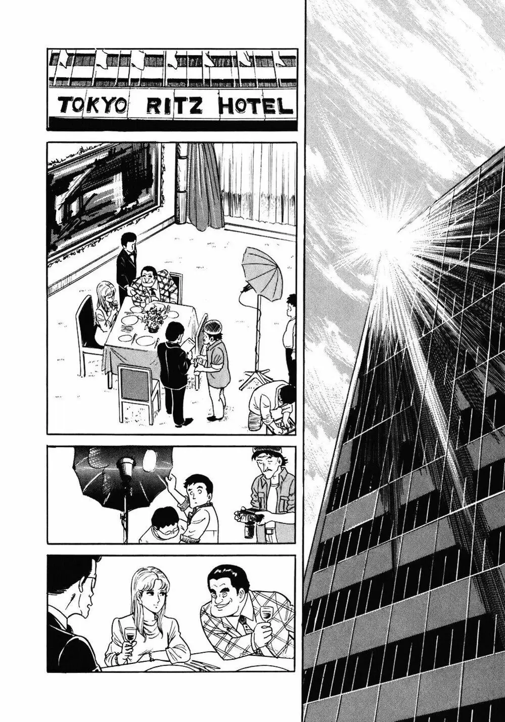 Truyện Tranh Đầu Bếp Trứ Danh - The Chef trang 3