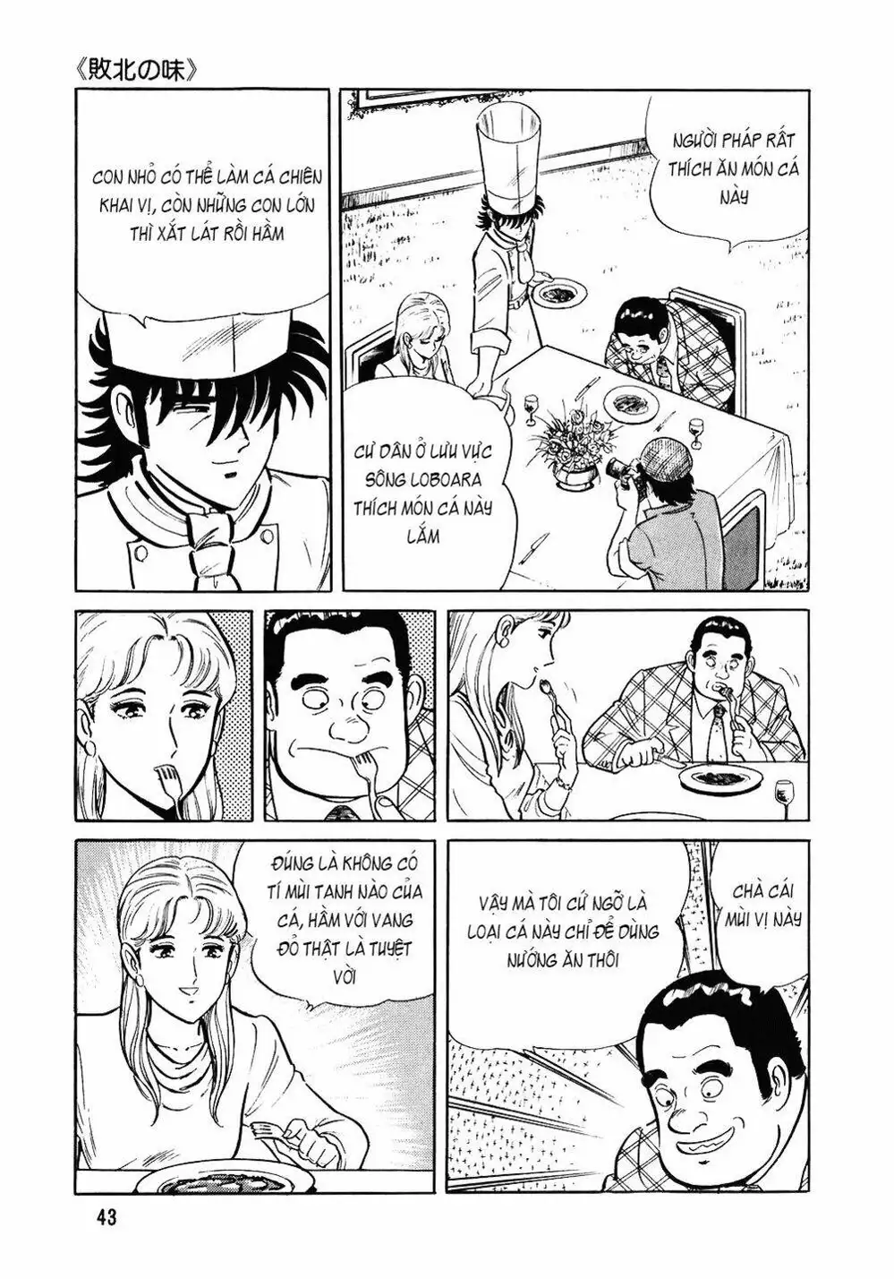 Truyện Tranh Đầu Bếp Trứ Danh - The Chef trang 3