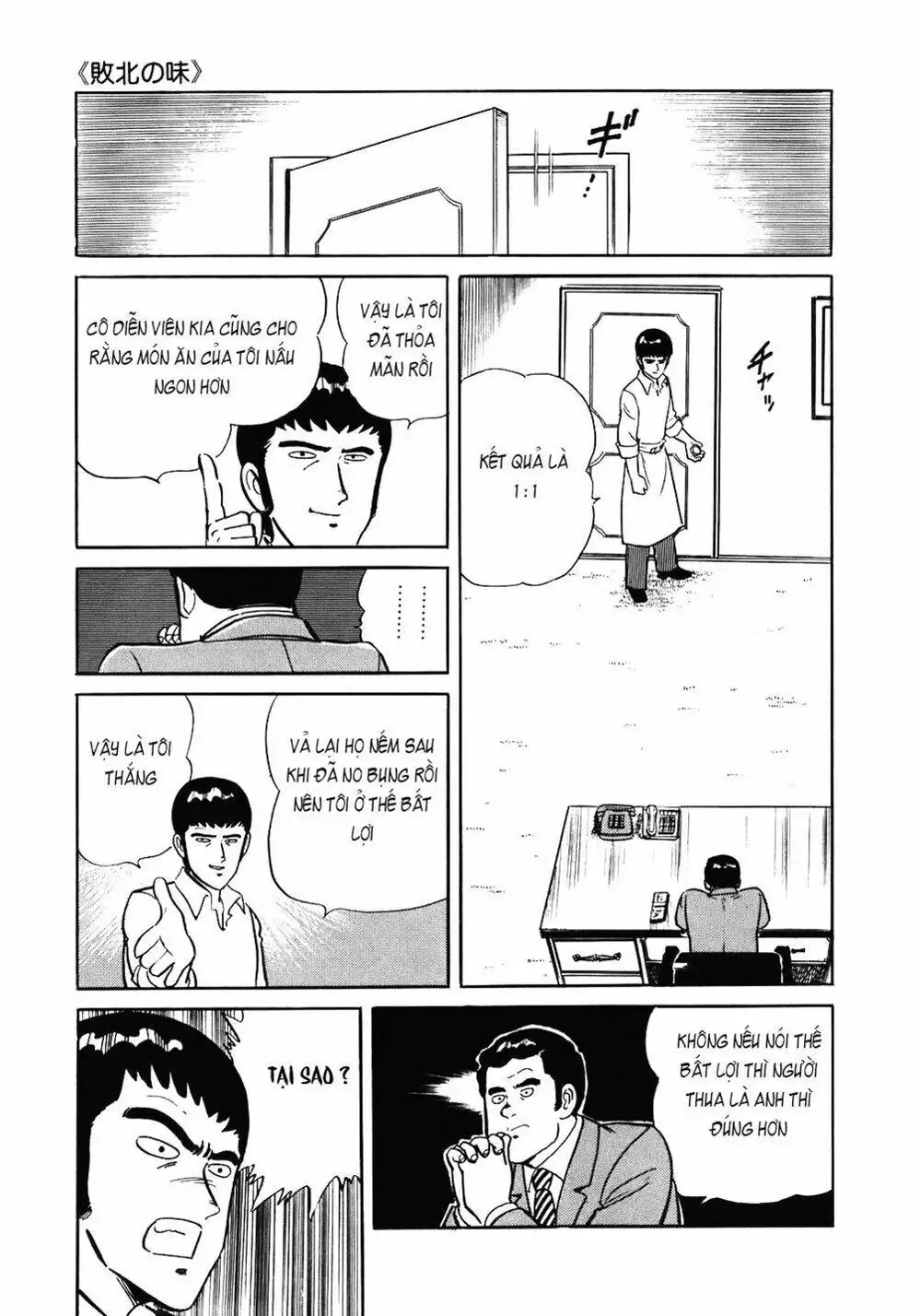 Truyện Tranh Đầu Bếp Trứ Danh - The Chef trang 3