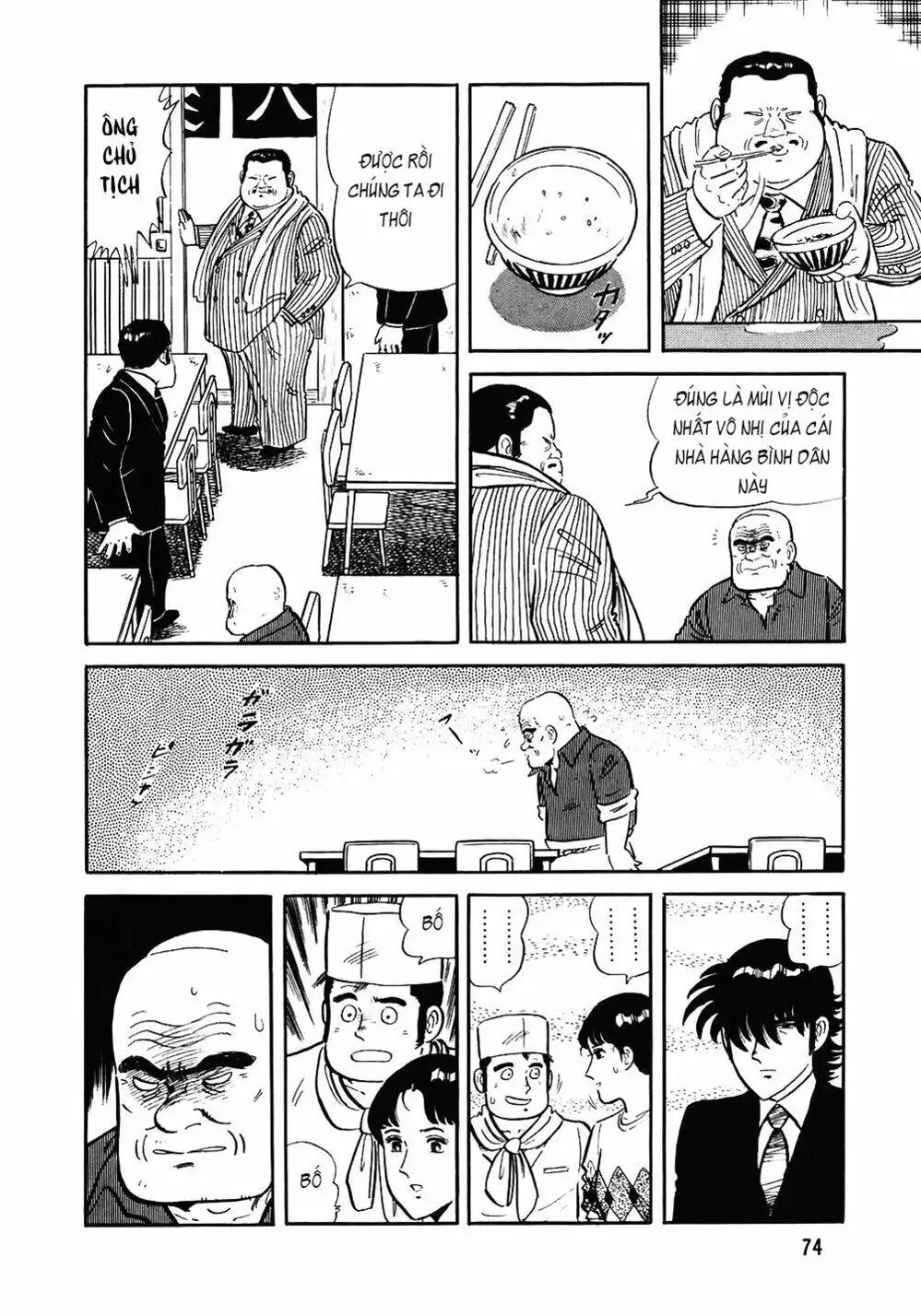 Truyện Tranh Đầu Bếp Trứ Danh - The Chef trang 3