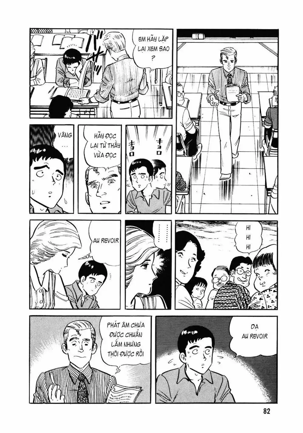 Truyện Tranh Đầu Bếp Trứ Danh - The Chef trang 3