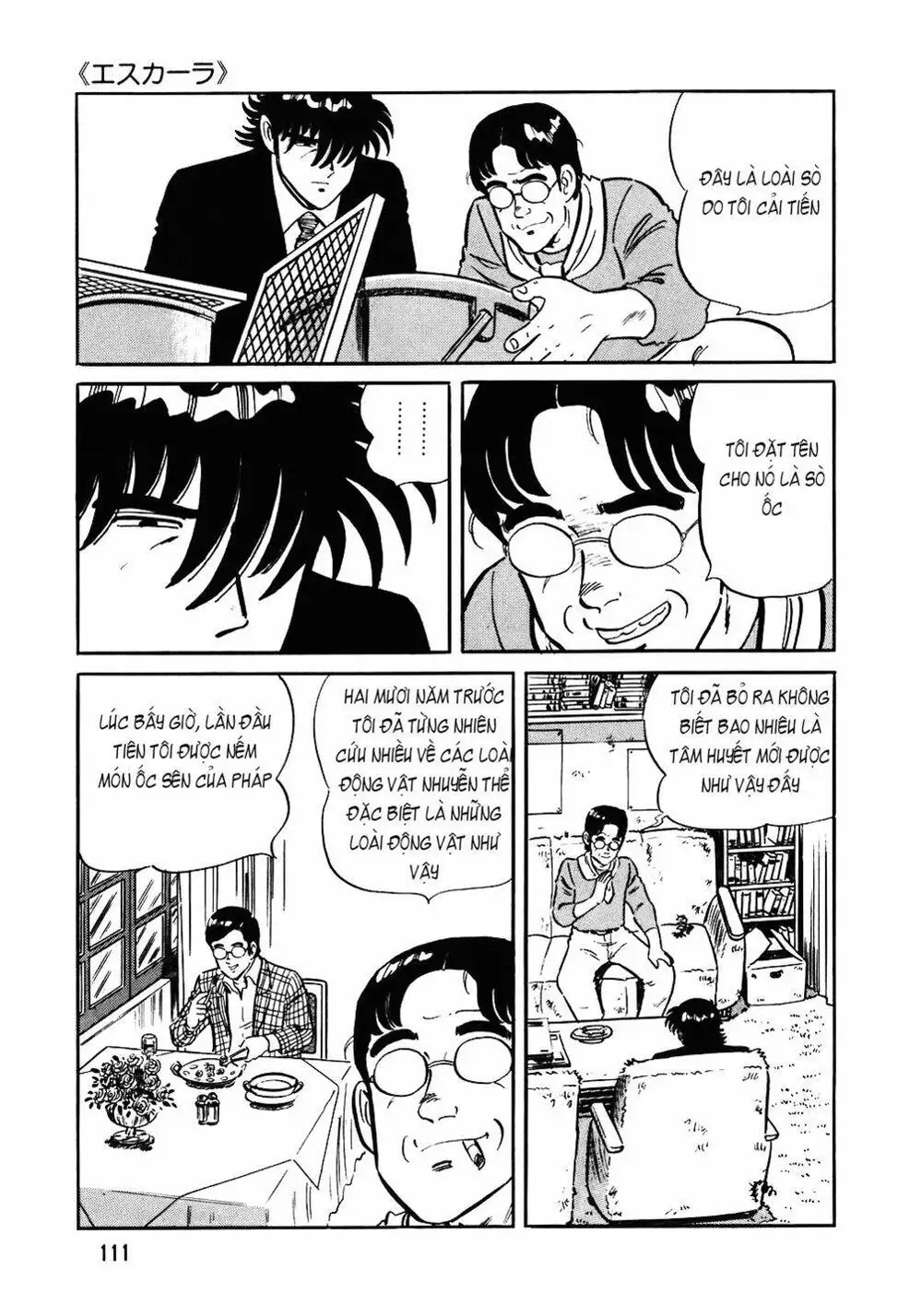 Truyện Tranh Đầu Bếp Trứ Danh - The Chef trang 3