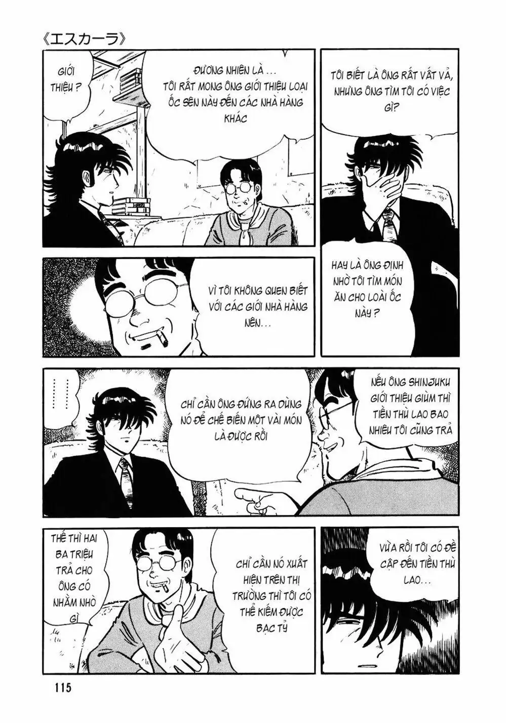 Truyện Tranh Đầu Bếp Trứ Danh - The Chef trang 3