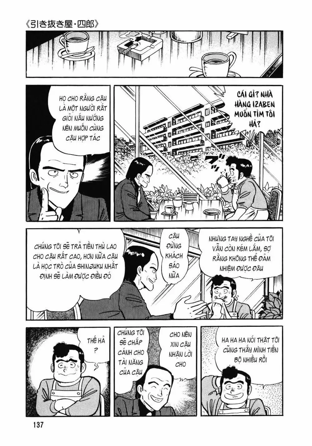 Truyện Tranh Đầu Bếp Trứ Danh - The Chef trang 3