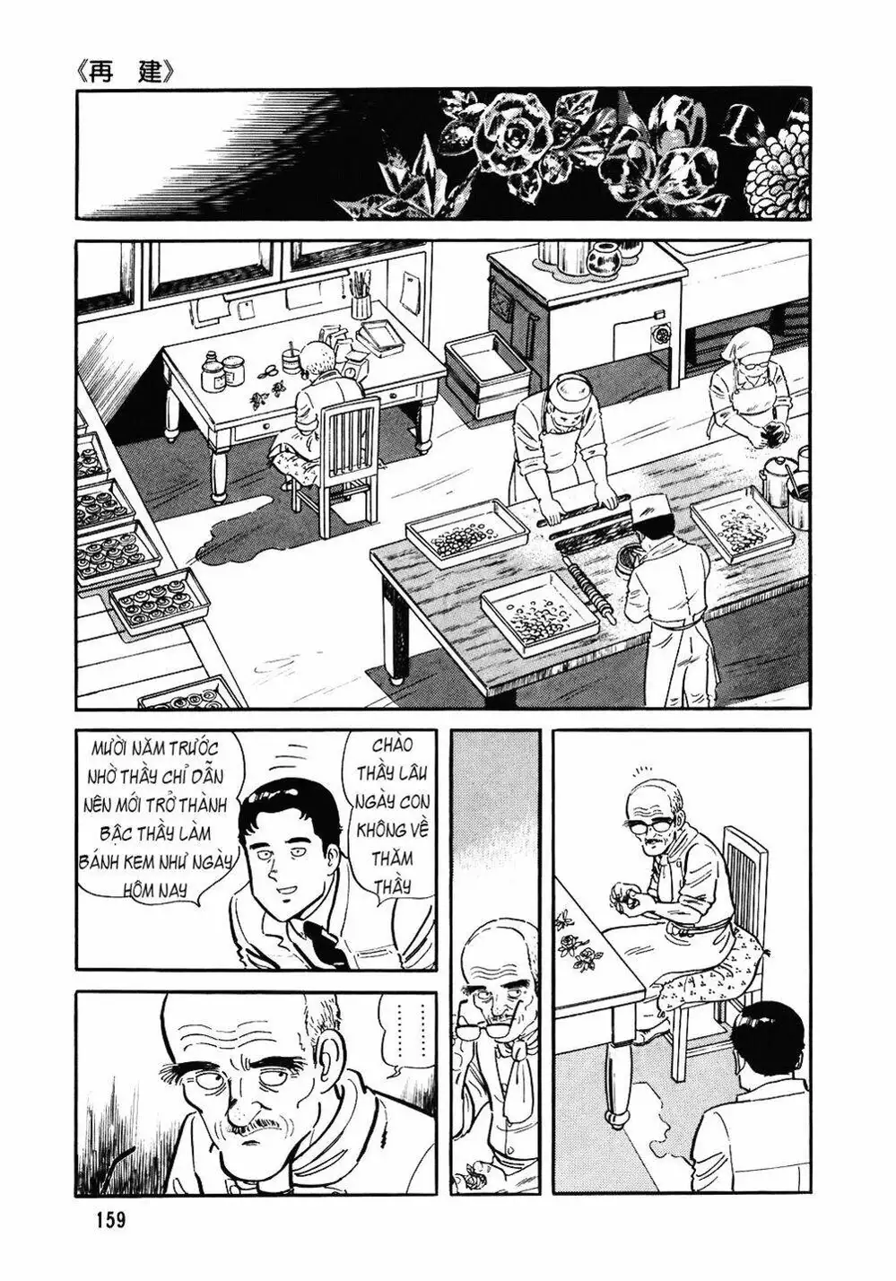 Truyện Tranh Đầu Bếp Trứ Danh - The Chef trang 3