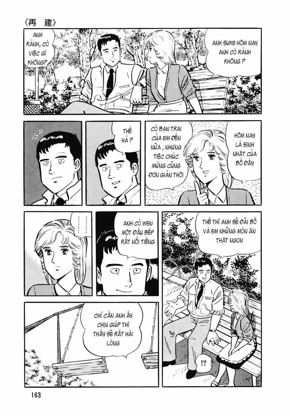 Truyện Tranh Đầu Bếp Trứ Danh - The Chef trang 3
