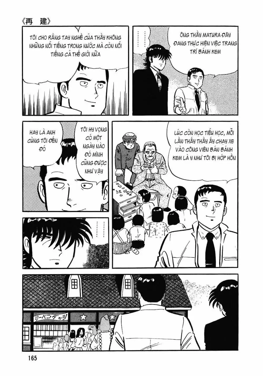 Truyện Tranh Đầu Bếp Trứ Danh - The Chef trang 3