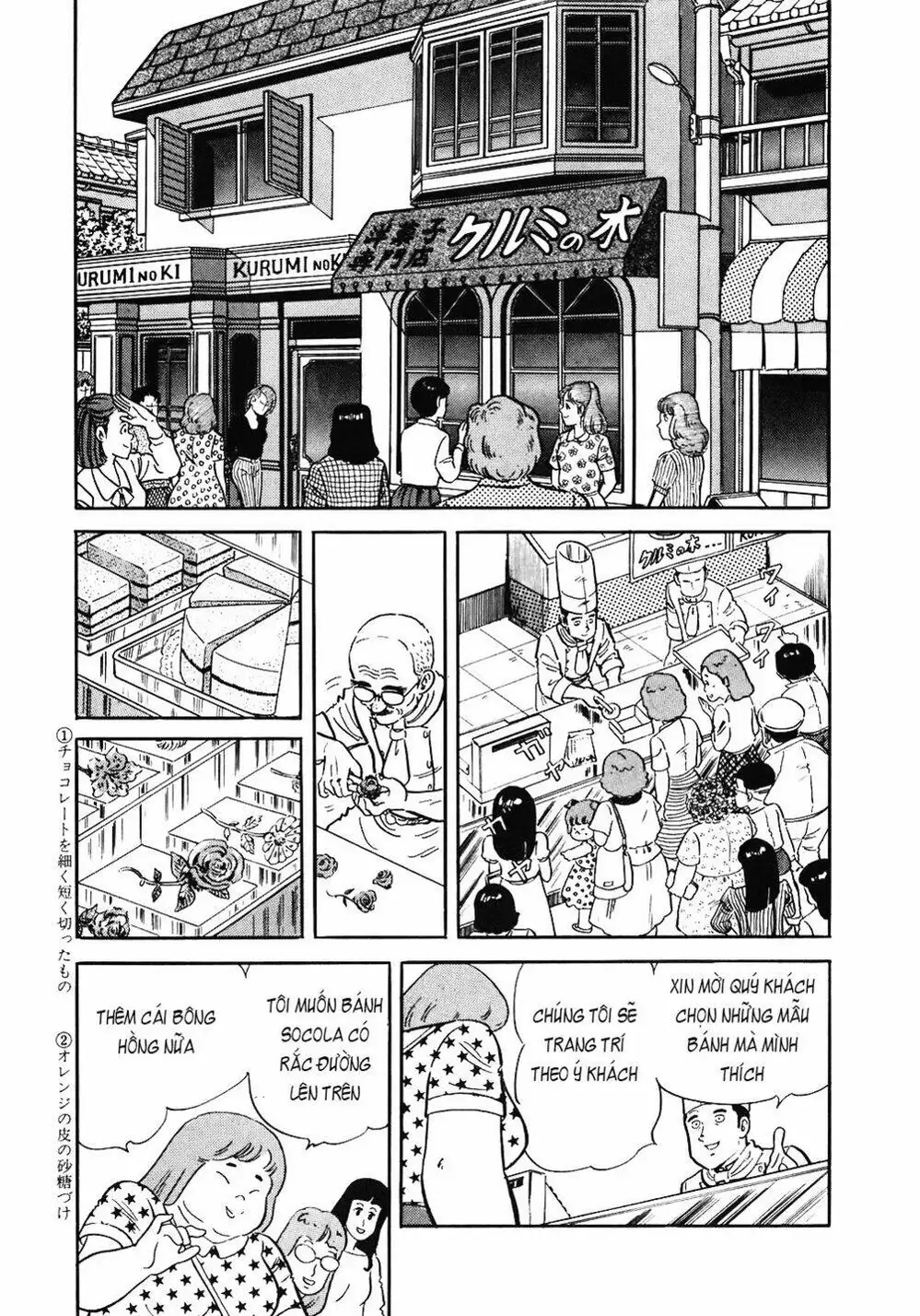 Truyện Tranh Đầu Bếp Trứ Danh - The Chef trang 3