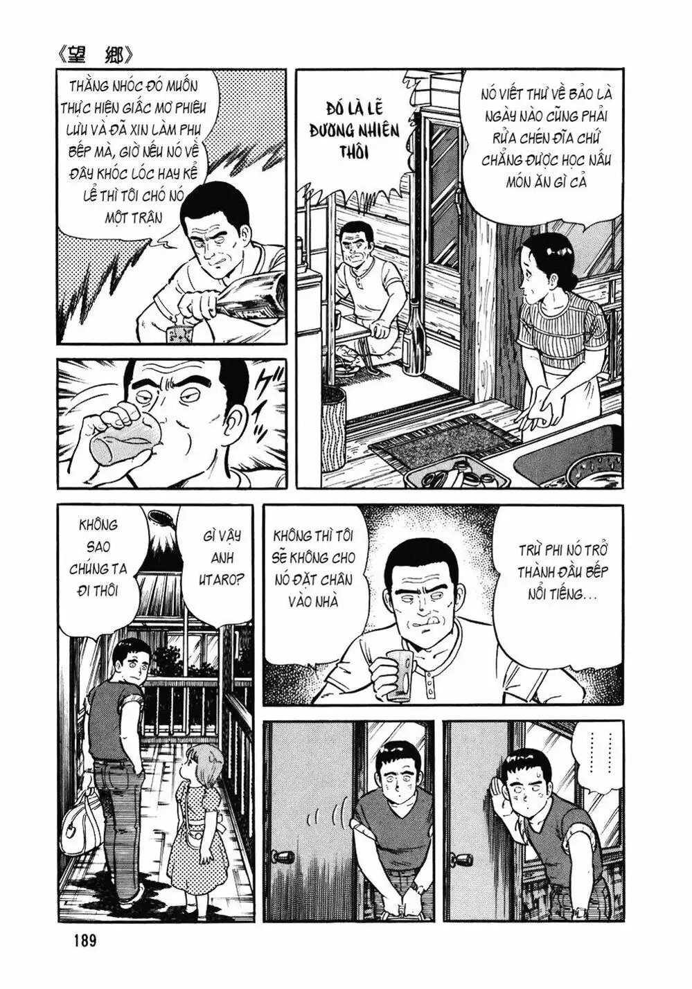 Truyện Tranh Đầu Bếp Trứ Danh - The Chef trang 3