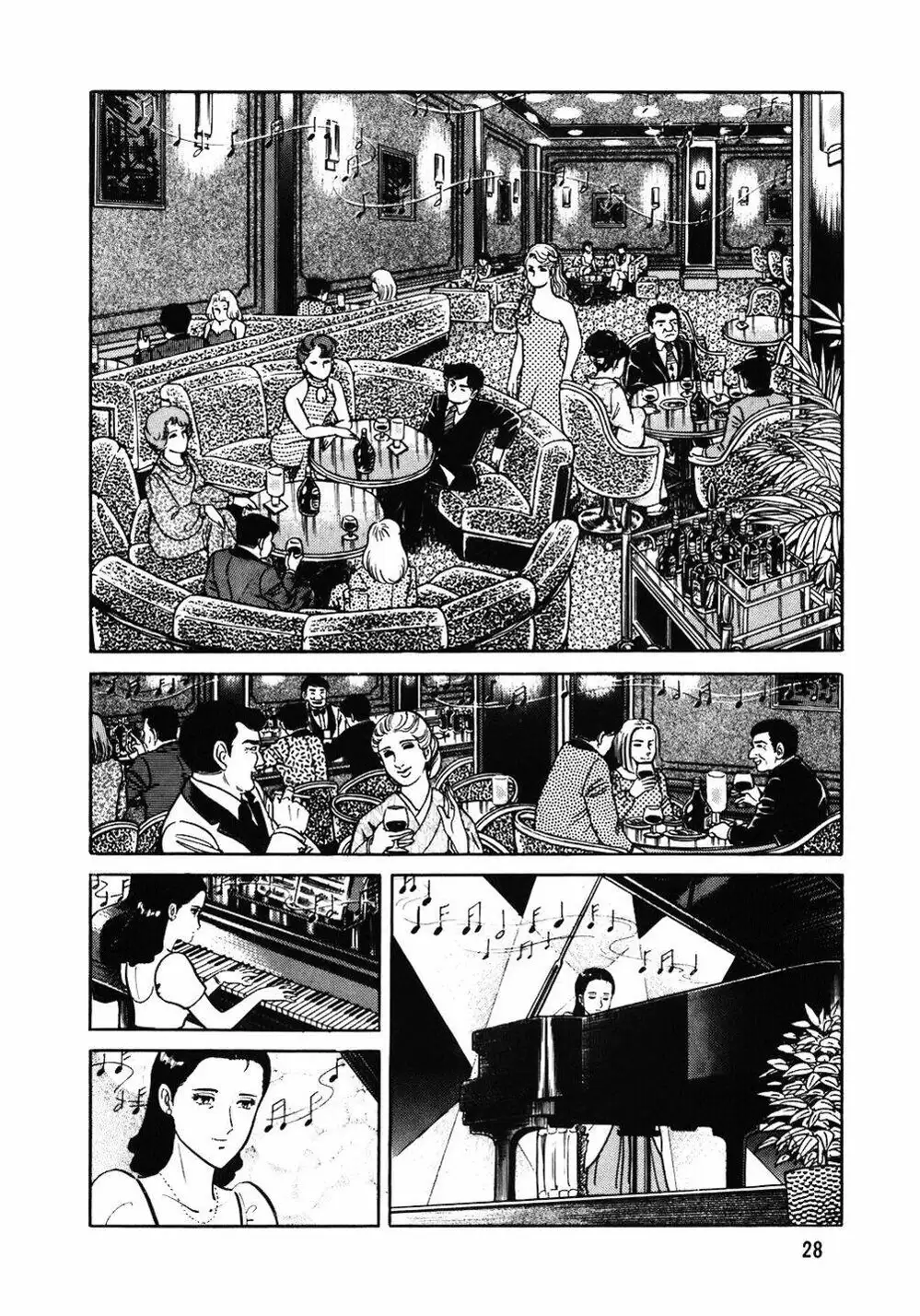 Truyện Tranh Đầu Bếp Trứ Danh - The Chef trang 3