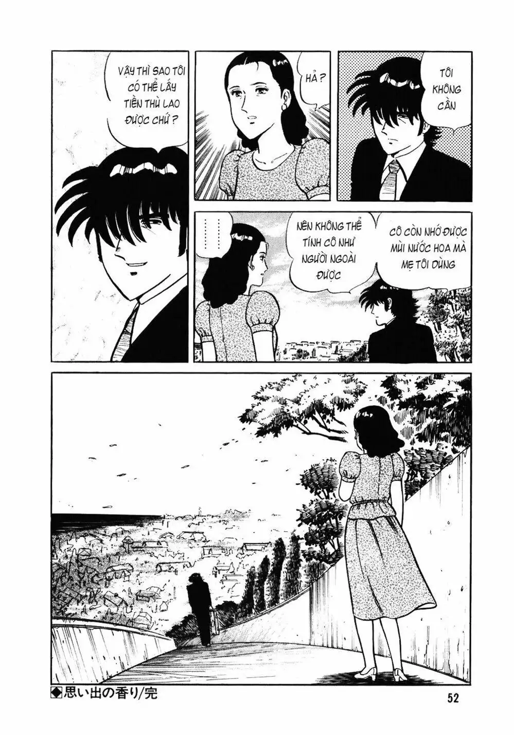 Truyện Tranh Đầu Bếp Trứ Danh - The Chef trang 3