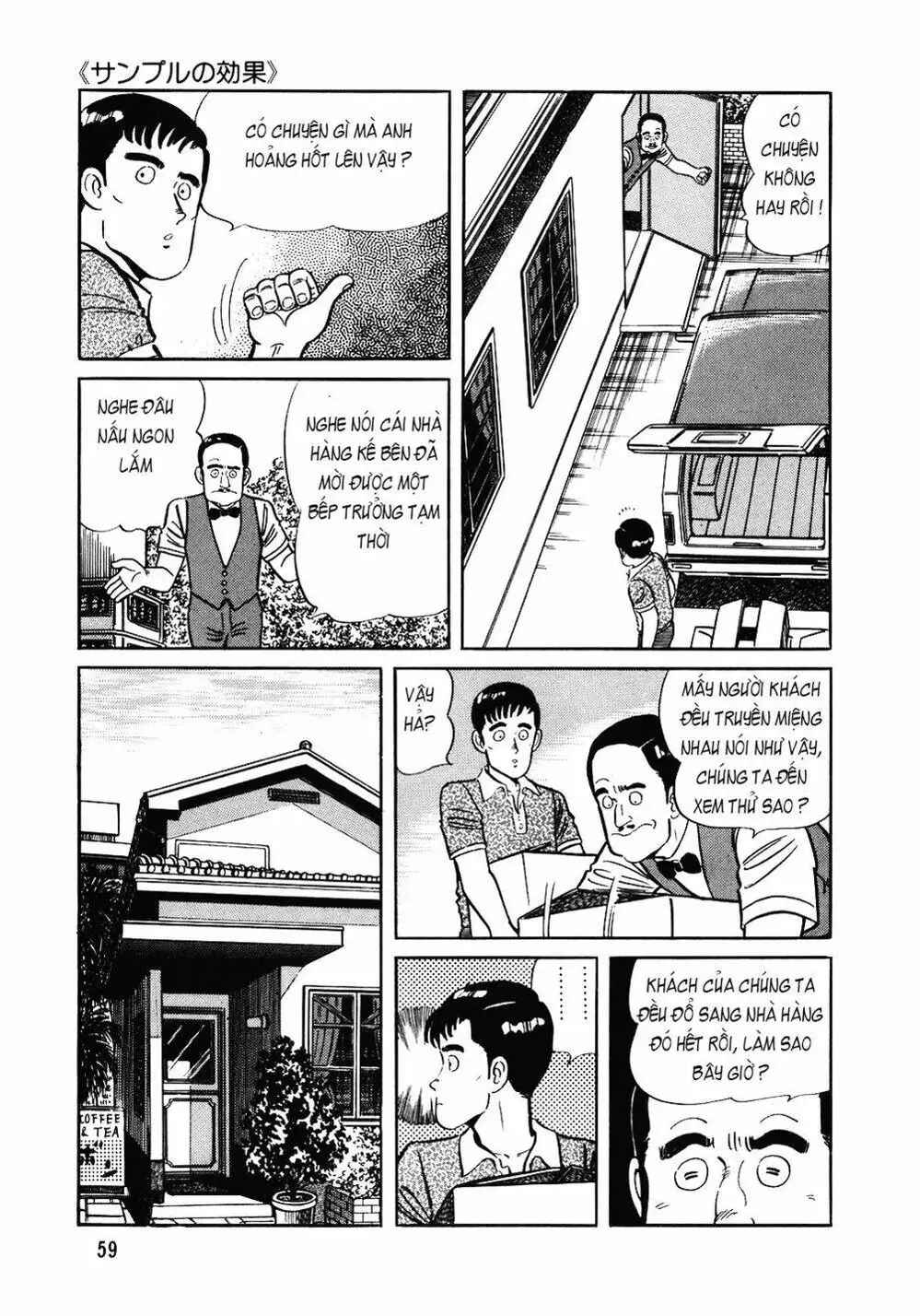 Truyện Tranh Đầu Bếp Trứ Danh - The Chef trang 3