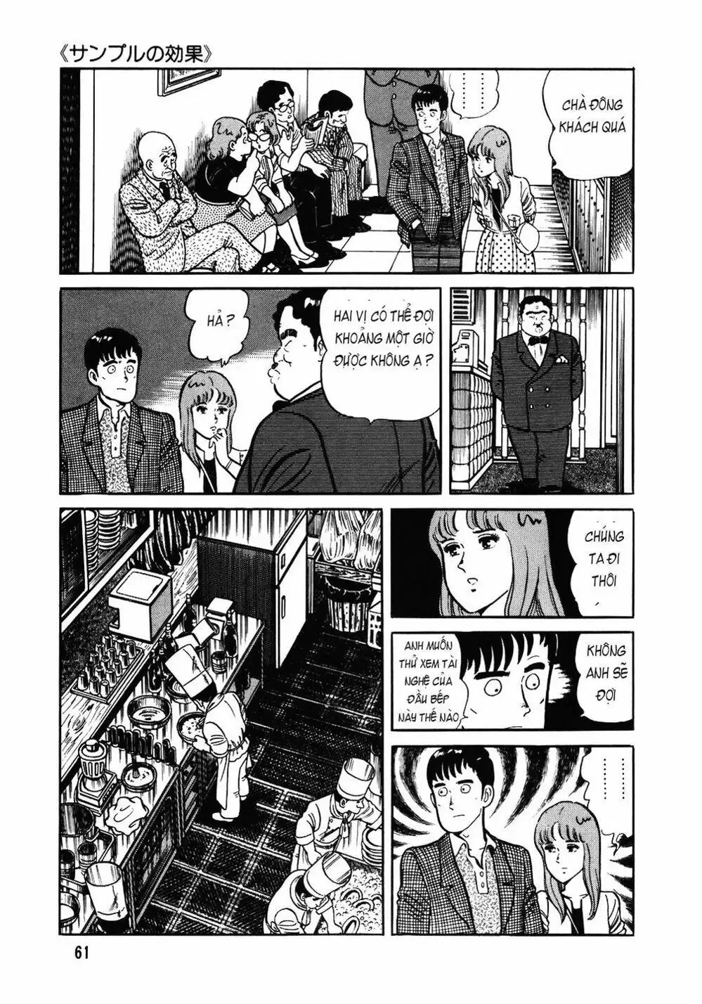 Truyện Tranh Đầu Bếp Trứ Danh - The Chef trang 3