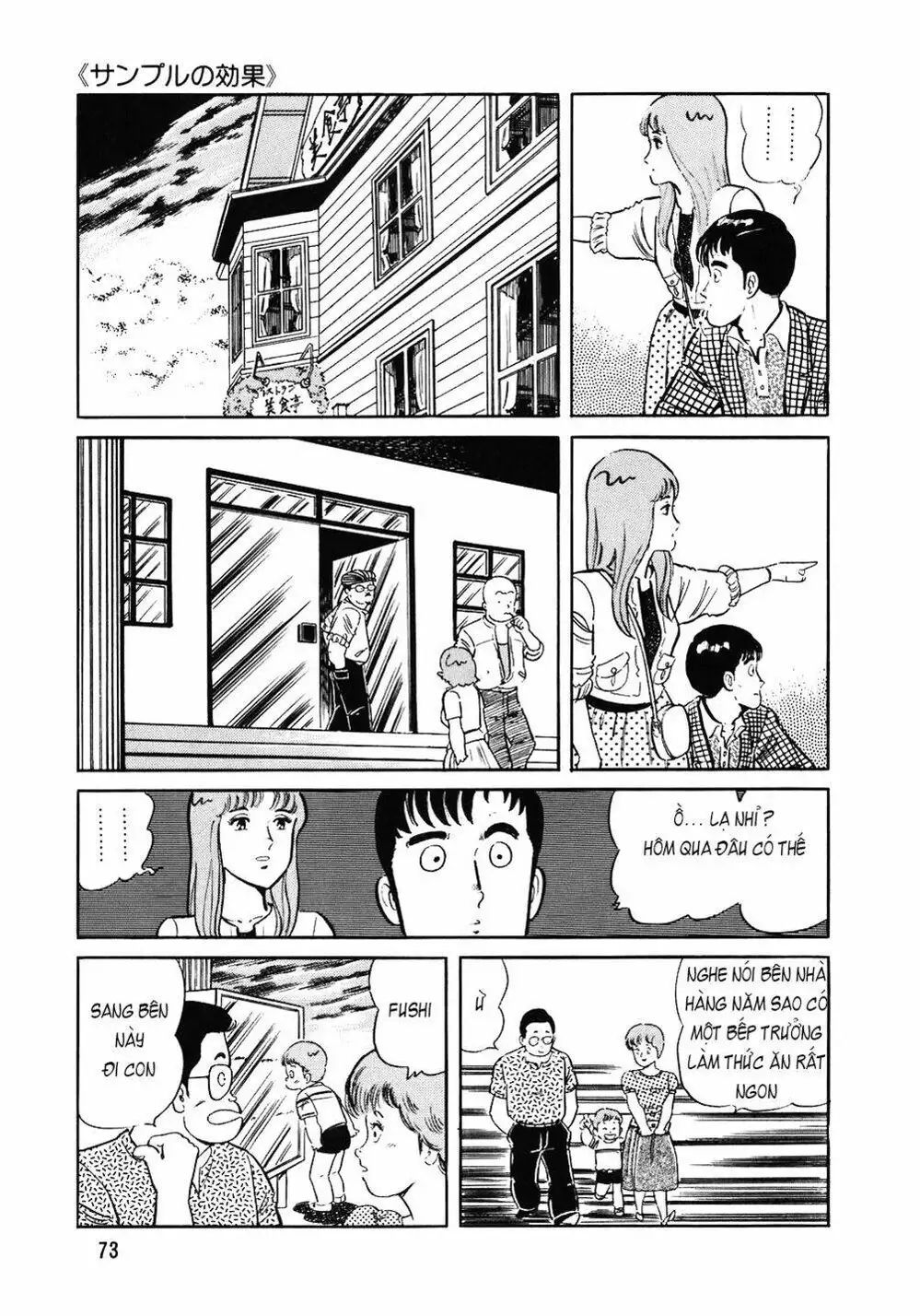 Truyện Tranh Đầu Bếp Trứ Danh - The Chef trang 3