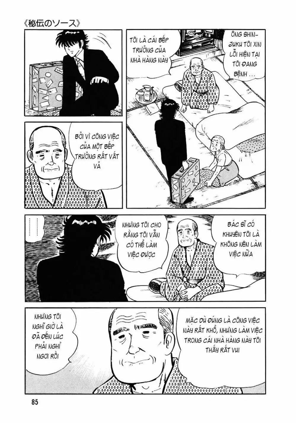 Truyện Tranh Đầu Bếp Trứ Danh - The Chef trang 3