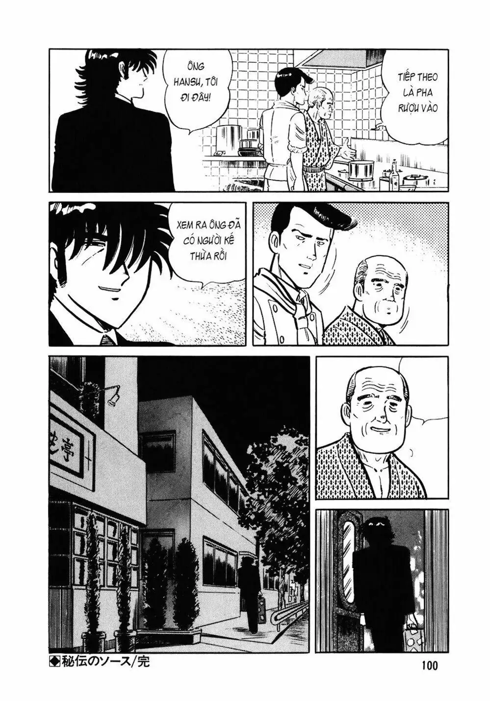 Truyện Tranh Đầu Bếp Trứ Danh - The Chef trang 3