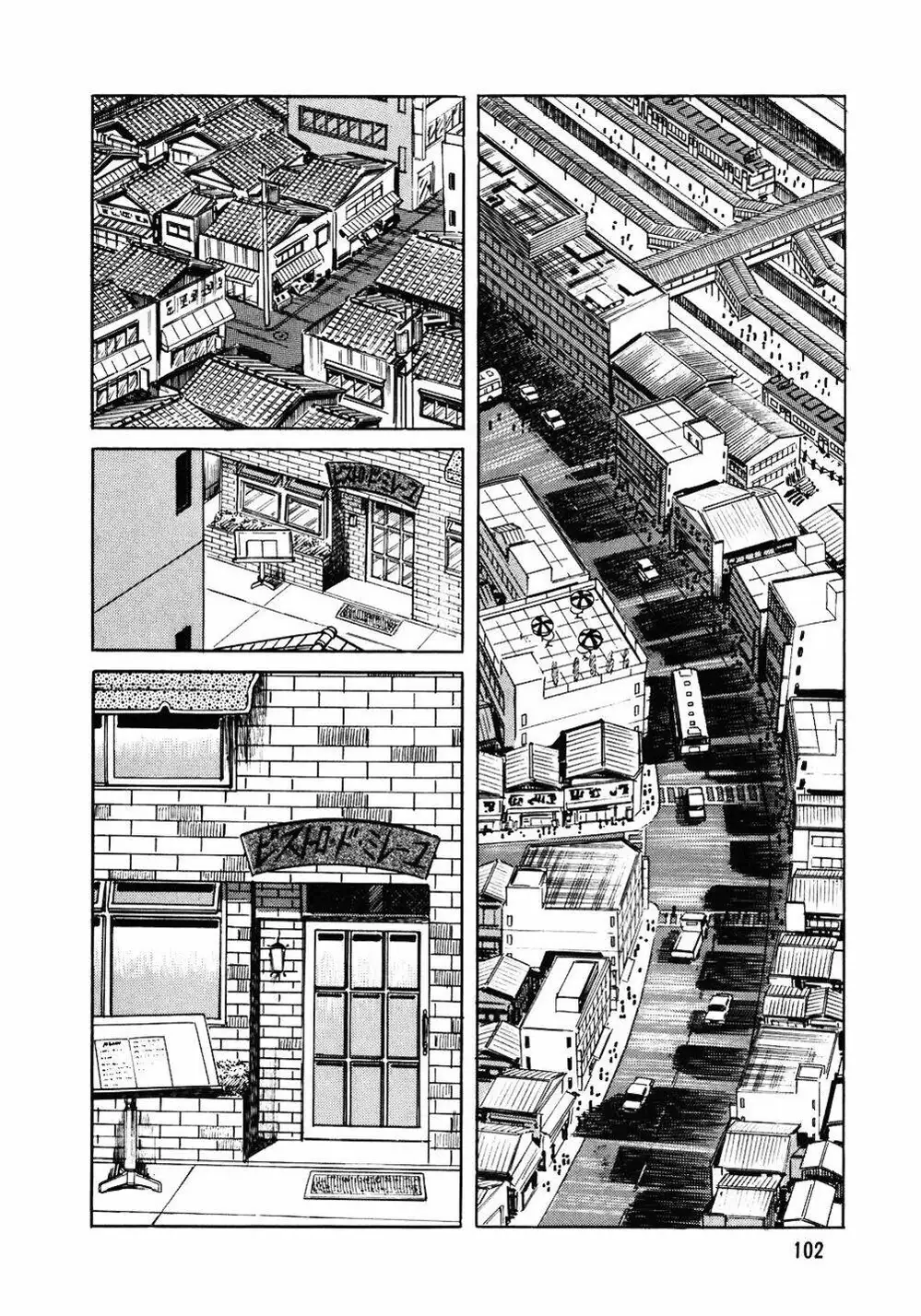 Truyện Tranh Đầu Bếp Trứ Danh - The Chef trang 3