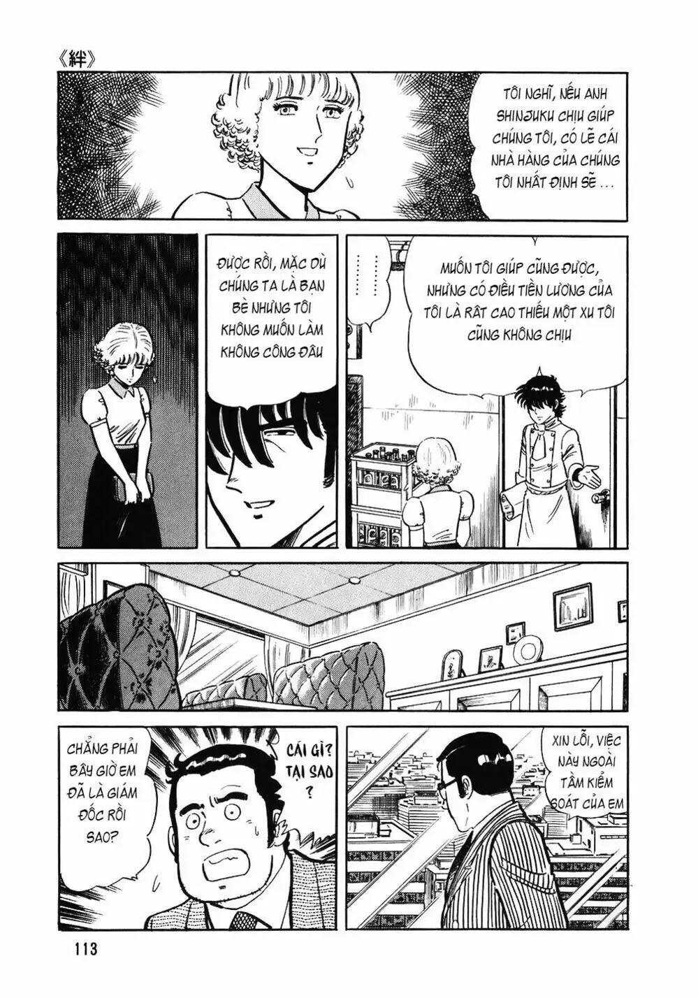 Truyện Tranh Đầu Bếp Trứ Danh - The Chef trang 3