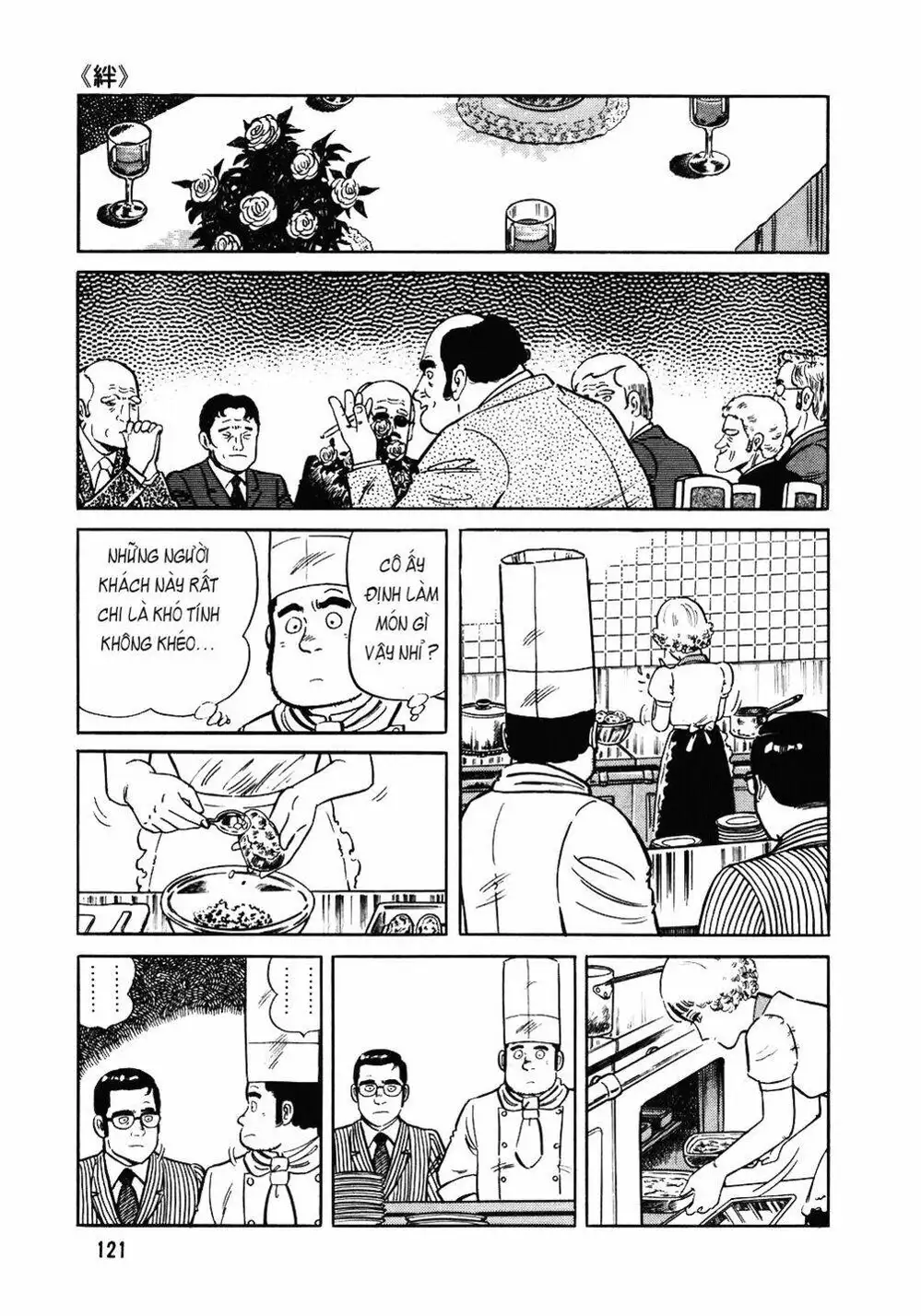 Truyện Tranh Đầu Bếp Trứ Danh - The Chef trang 3