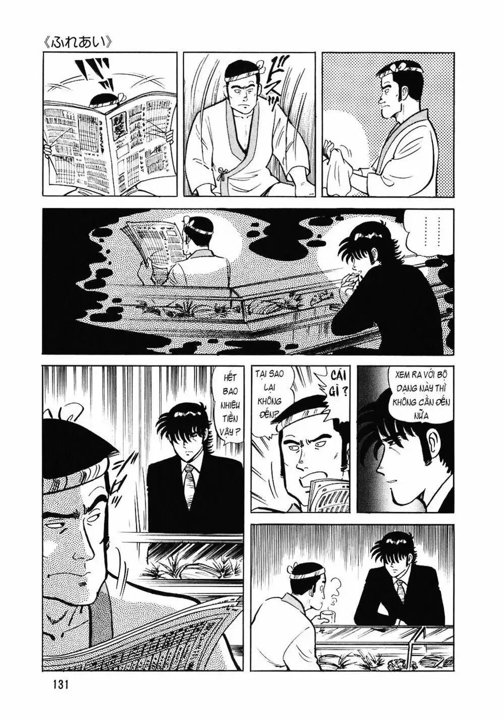 Truyện Tranh Đầu Bếp Trứ Danh - The Chef trang 3