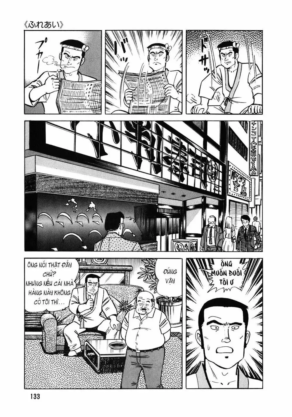 Truyện Tranh Đầu Bếp Trứ Danh - The Chef trang 3