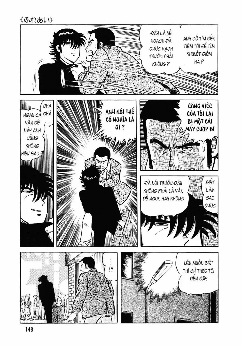 Truyện Tranh Đầu Bếp Trứ Danh - The Chef trang 3