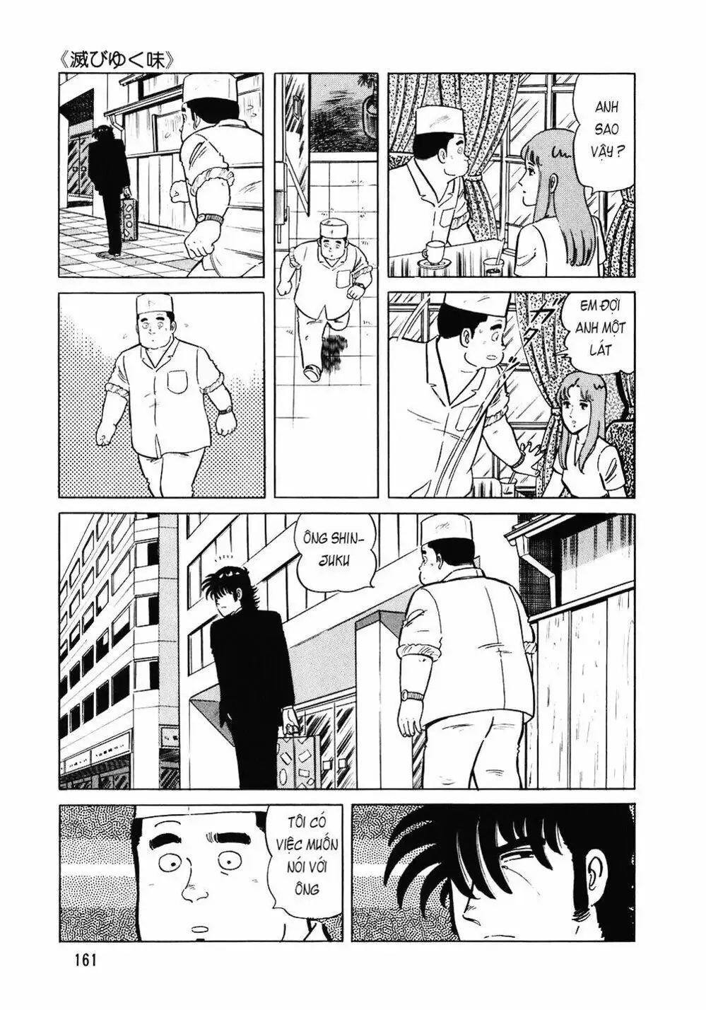 Truyện Tranh Đầu Bếp Trứ Danh - The Chef trang 3