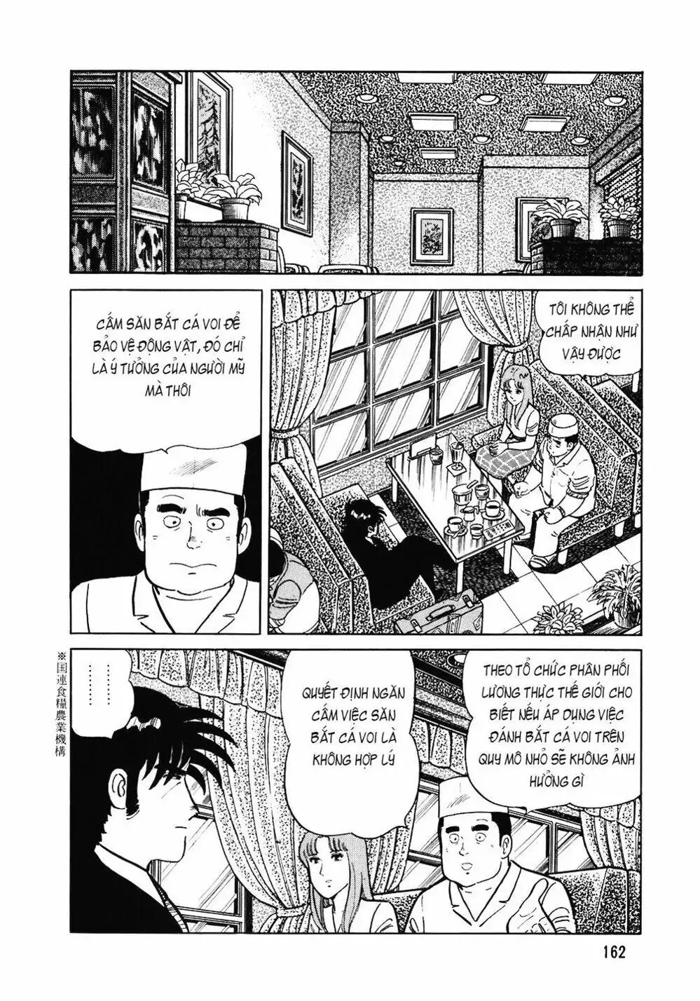 Truyện Tranh Đầu Bếp Trứ Danh - The Chef trang 3