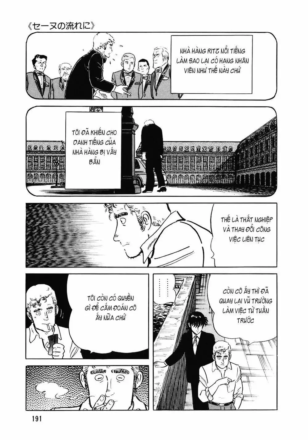 Truyện Tranh Đầu Bếp Trứ Danh - The Chef trang 3