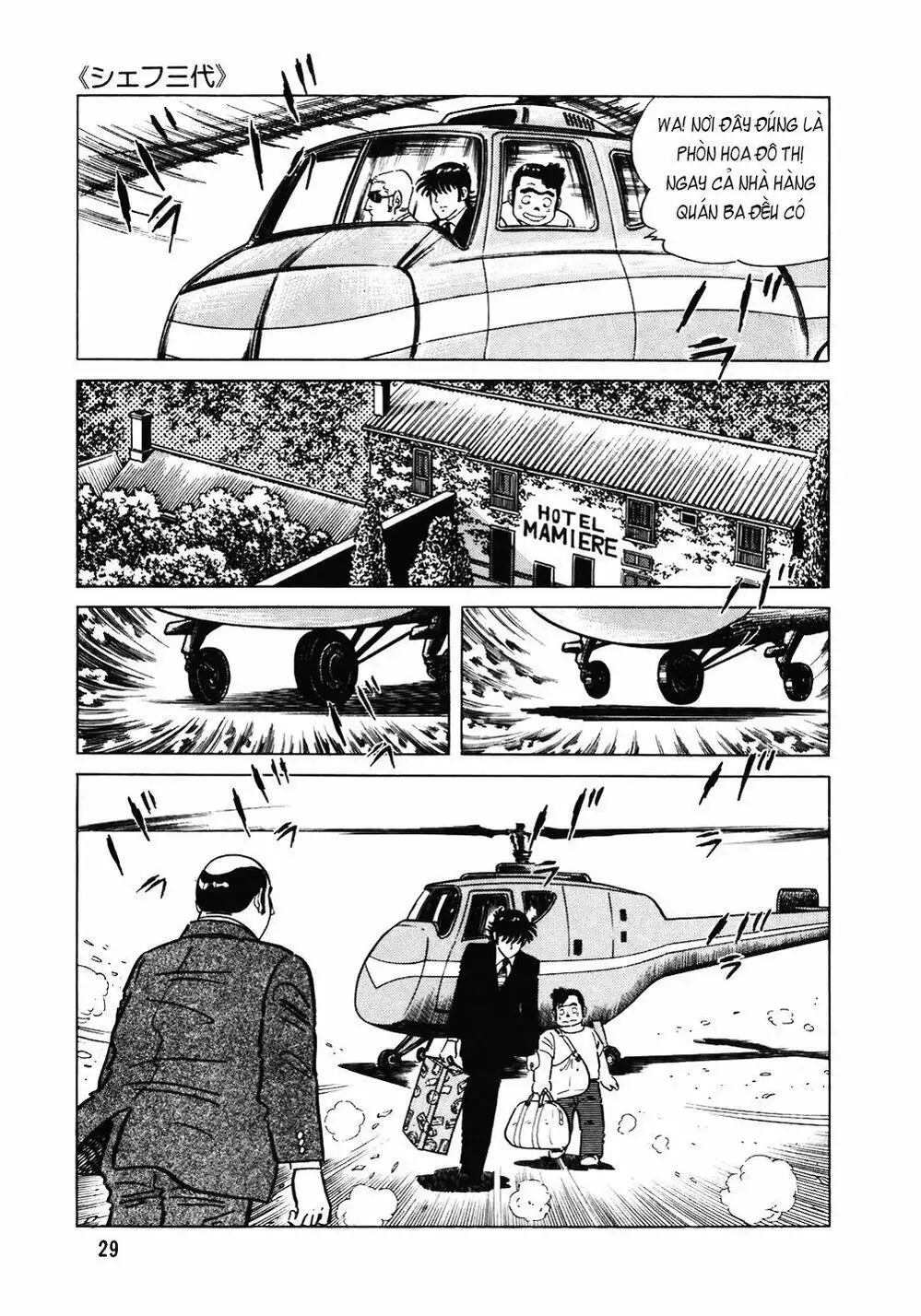 Truyện Tranh Đầu Bếp Trứ Danh - The Chef trang 3