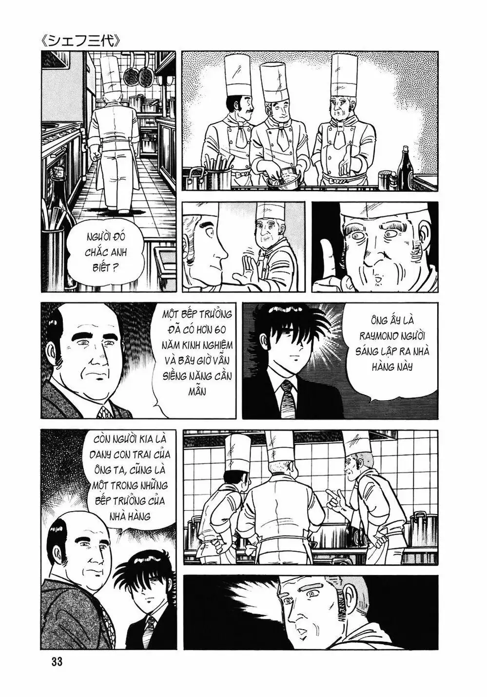 Truyện Tranh Đầu Bếp Trứ Danh - The Chef trang 3