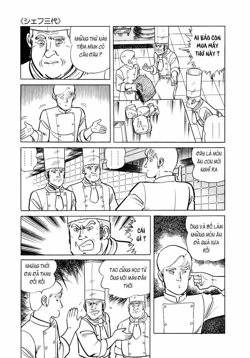Truyện Tranh Đầu Bếp Trứ Danh - The Chef trang 3