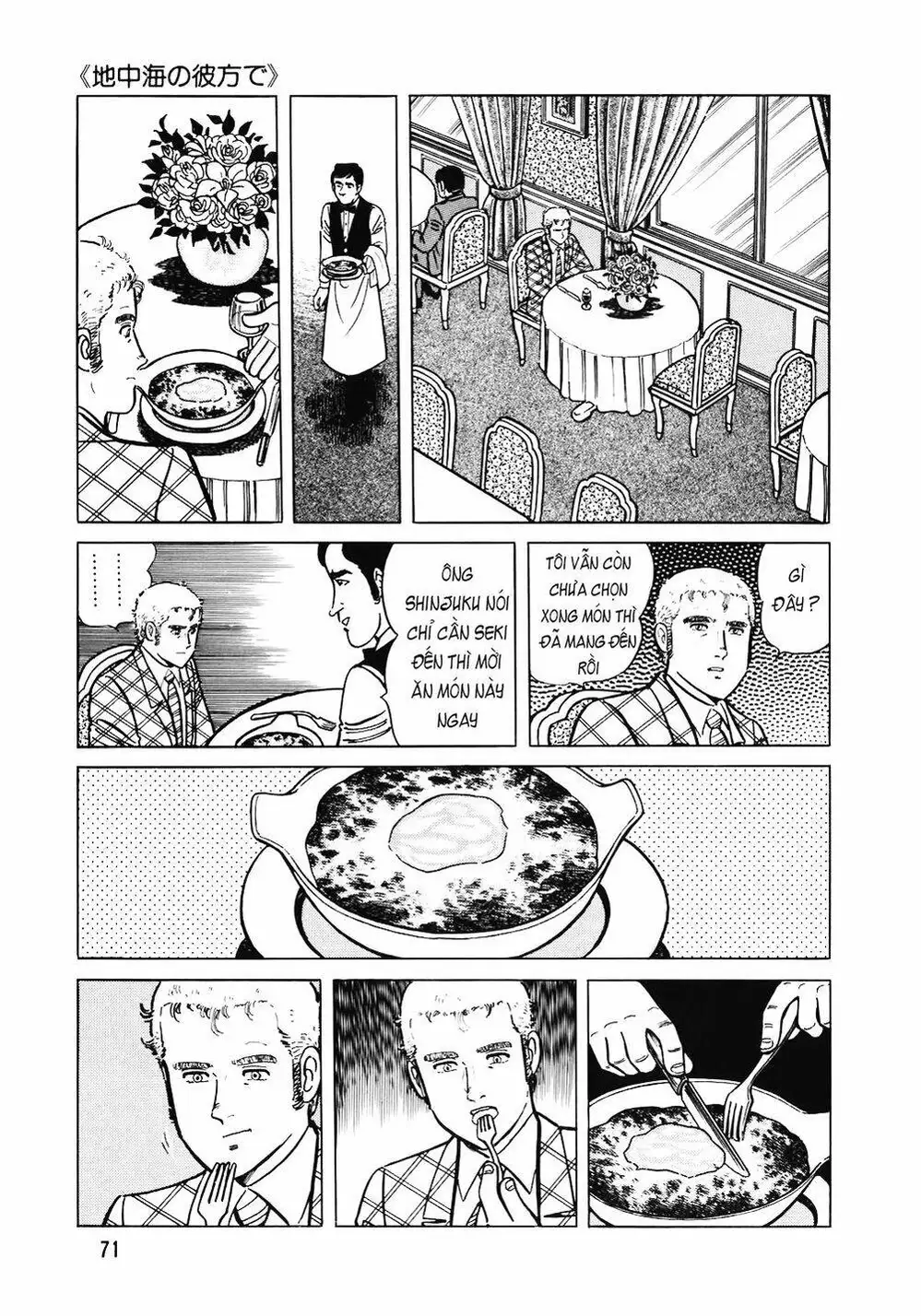 Truyện Tranh Đầu Bếp Trứ Danh - The Chef trang 3