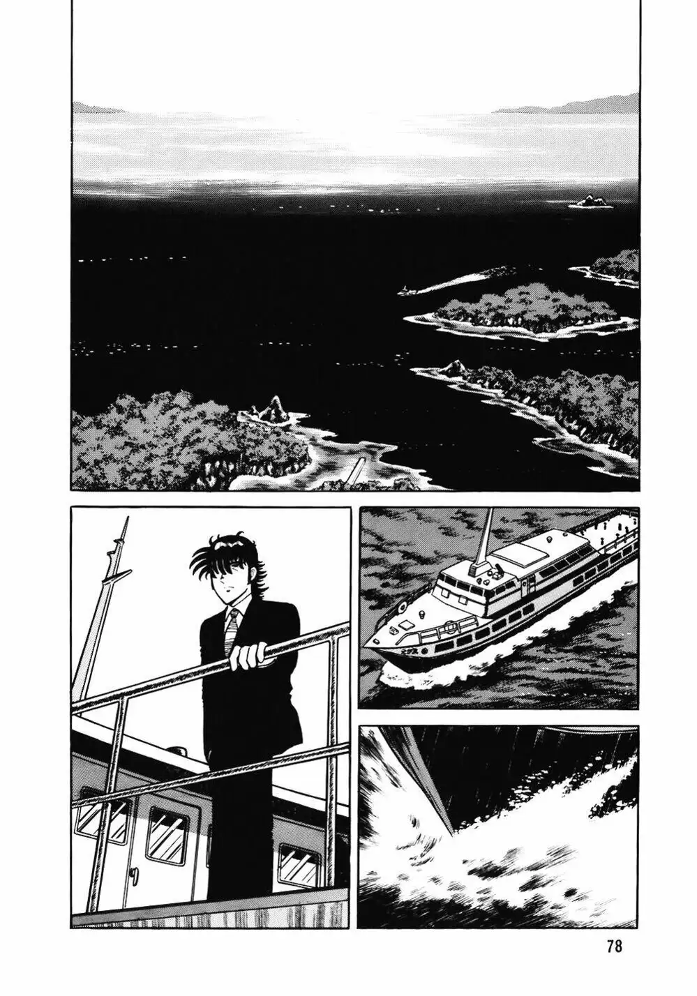 Truyện Tranh Đầu Bếp Trứ Danh - The Chef trang 3