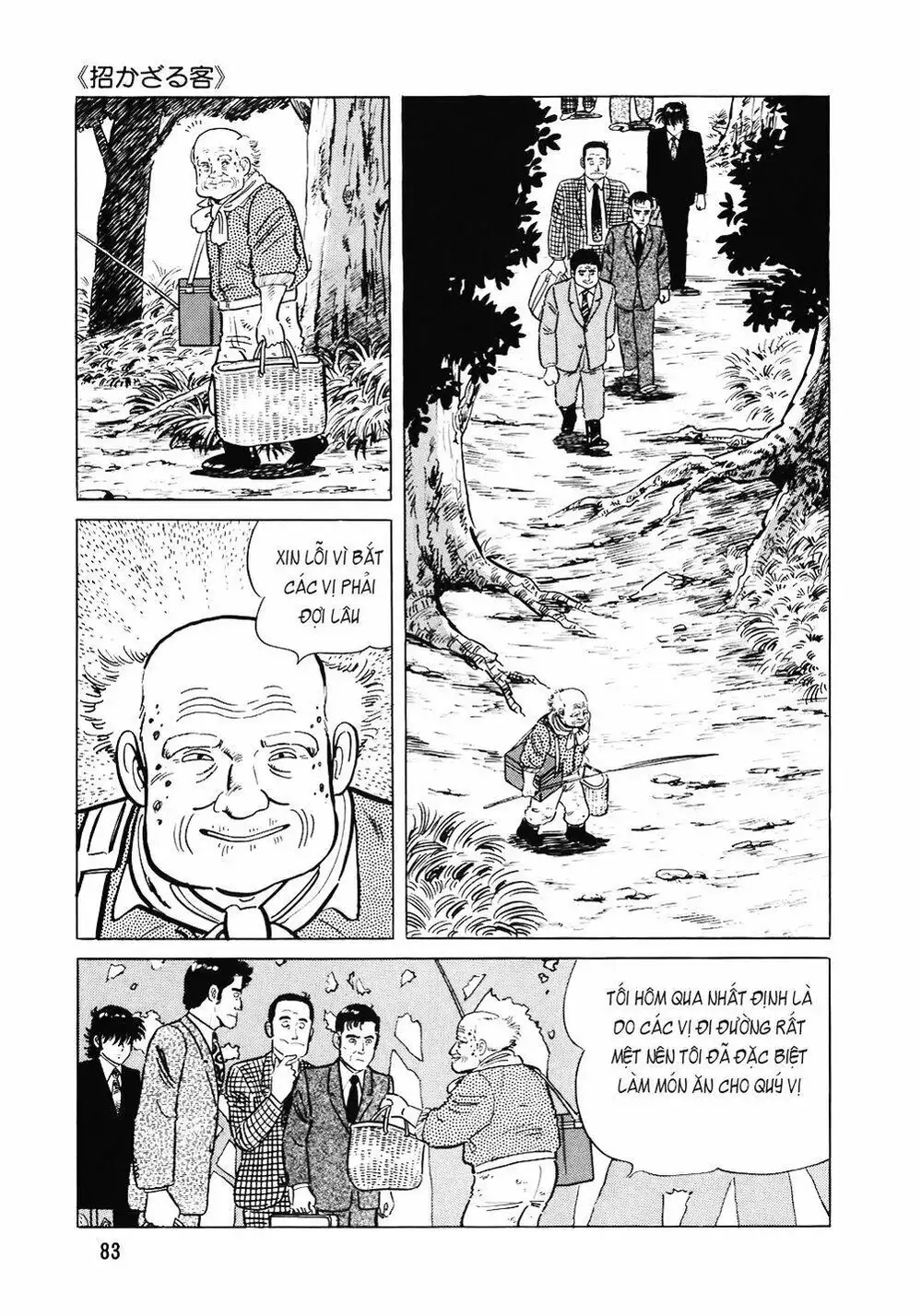 Truyện Tranh Đầu Bếp Trứ Danh - The Chef trang 3