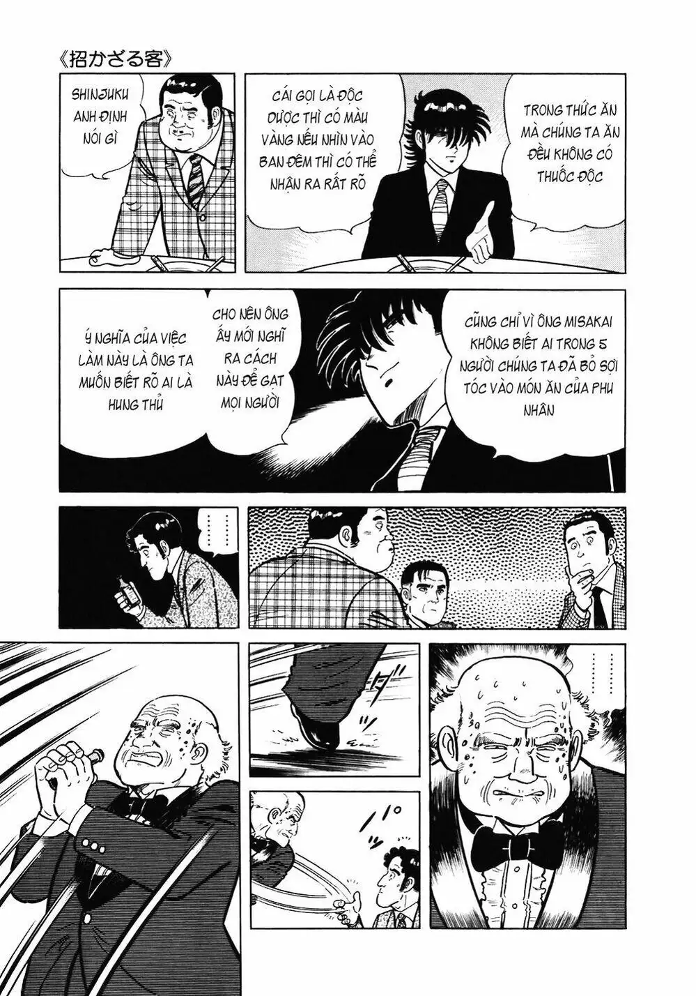 Truyện Tranh Đầu Bếp Trứ Danh - The Chef trang 3