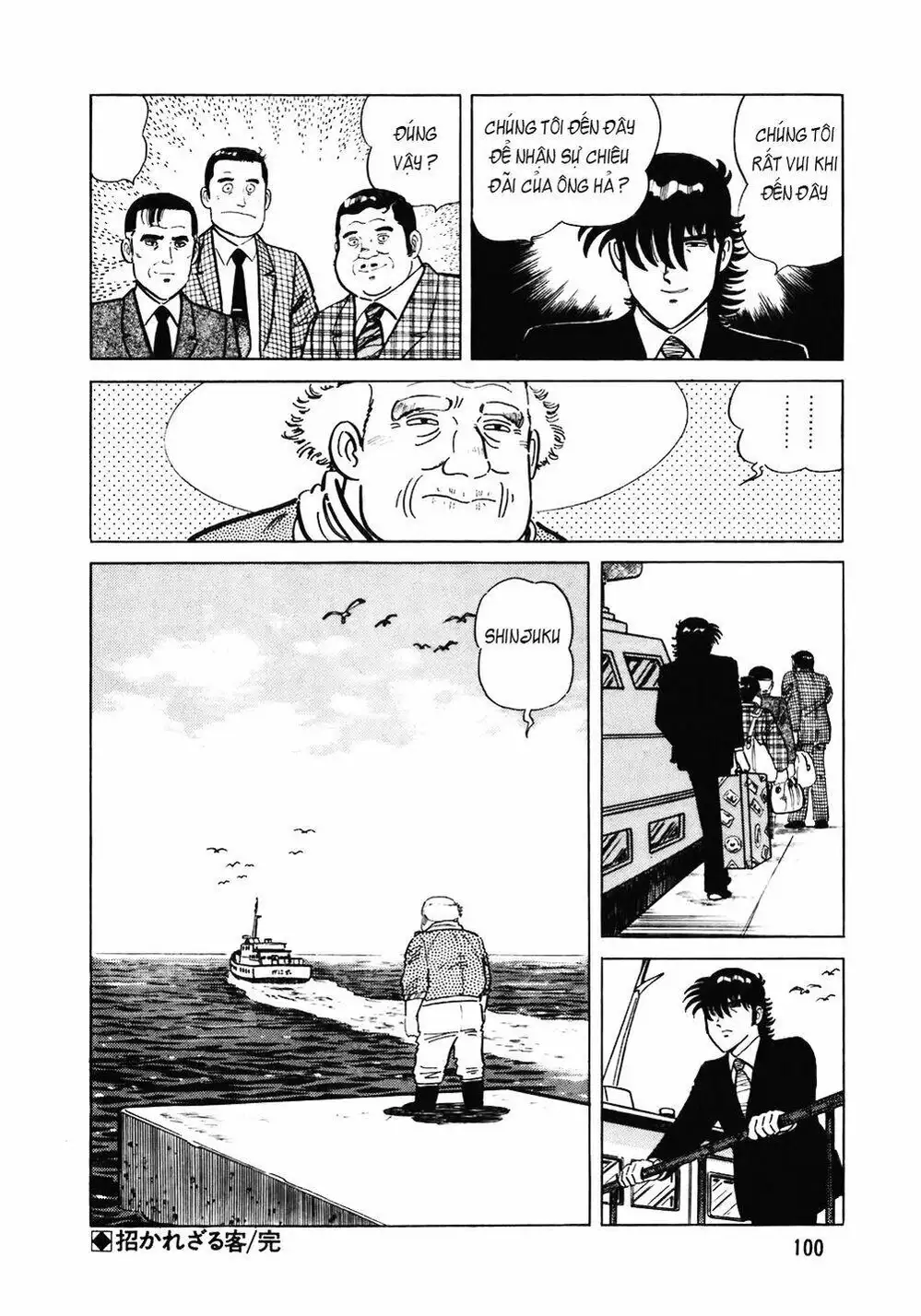 Truyện Tranh Đầu Bếp Trứ Danh - The Chef trang 3