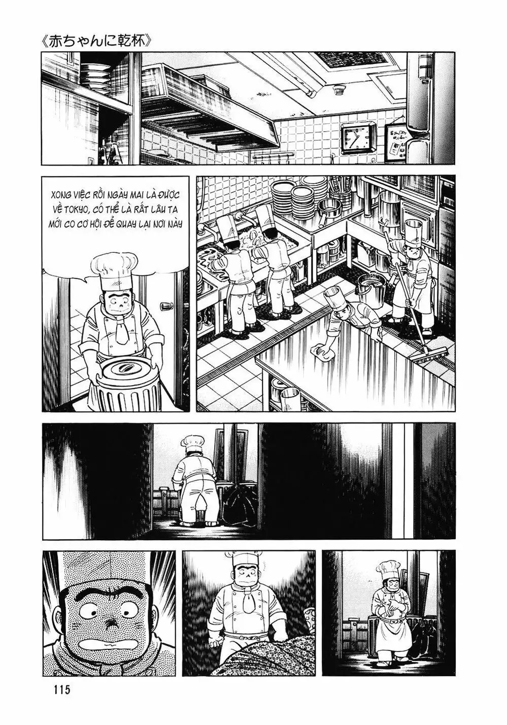 Truyện Tranh Đầu Bếp Trứ Danh - The Chef trang 3
