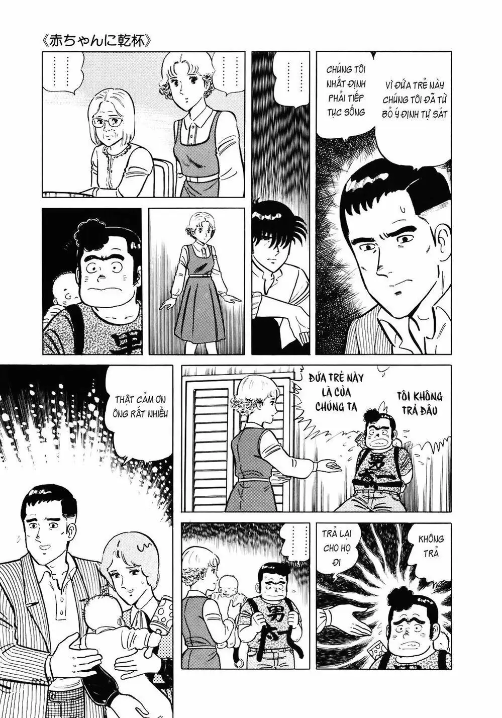 Truyện Tranh Đầu Bếp Trứ Danh - The Chef trang 3