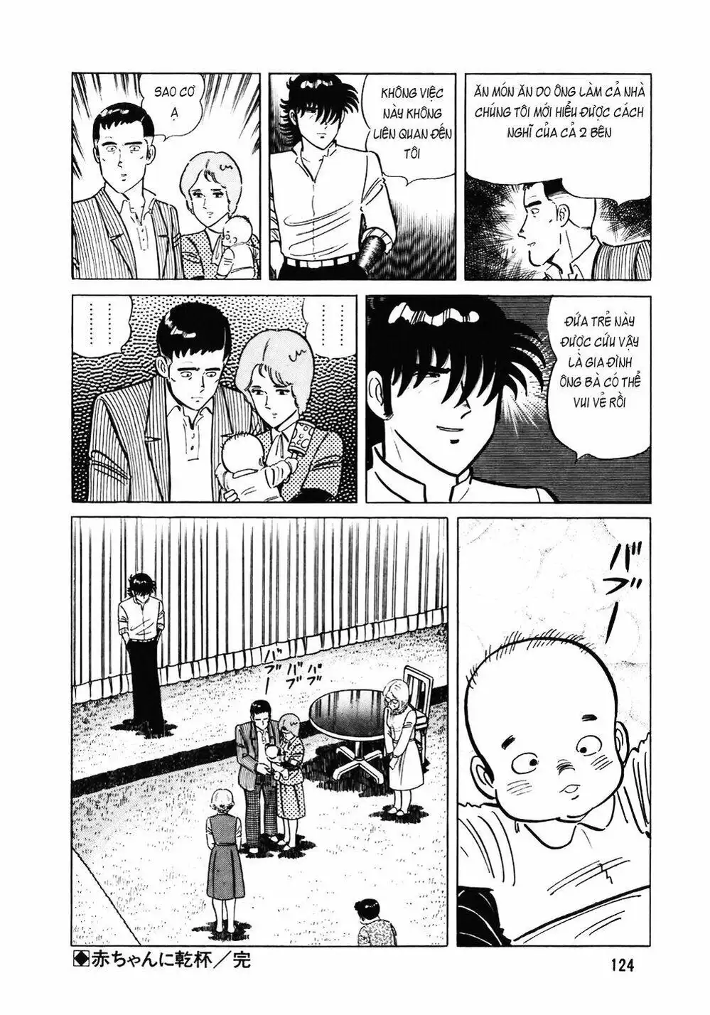 Truyện Tranh Đầu Bếp Trứ Danh - The Chef trang 3