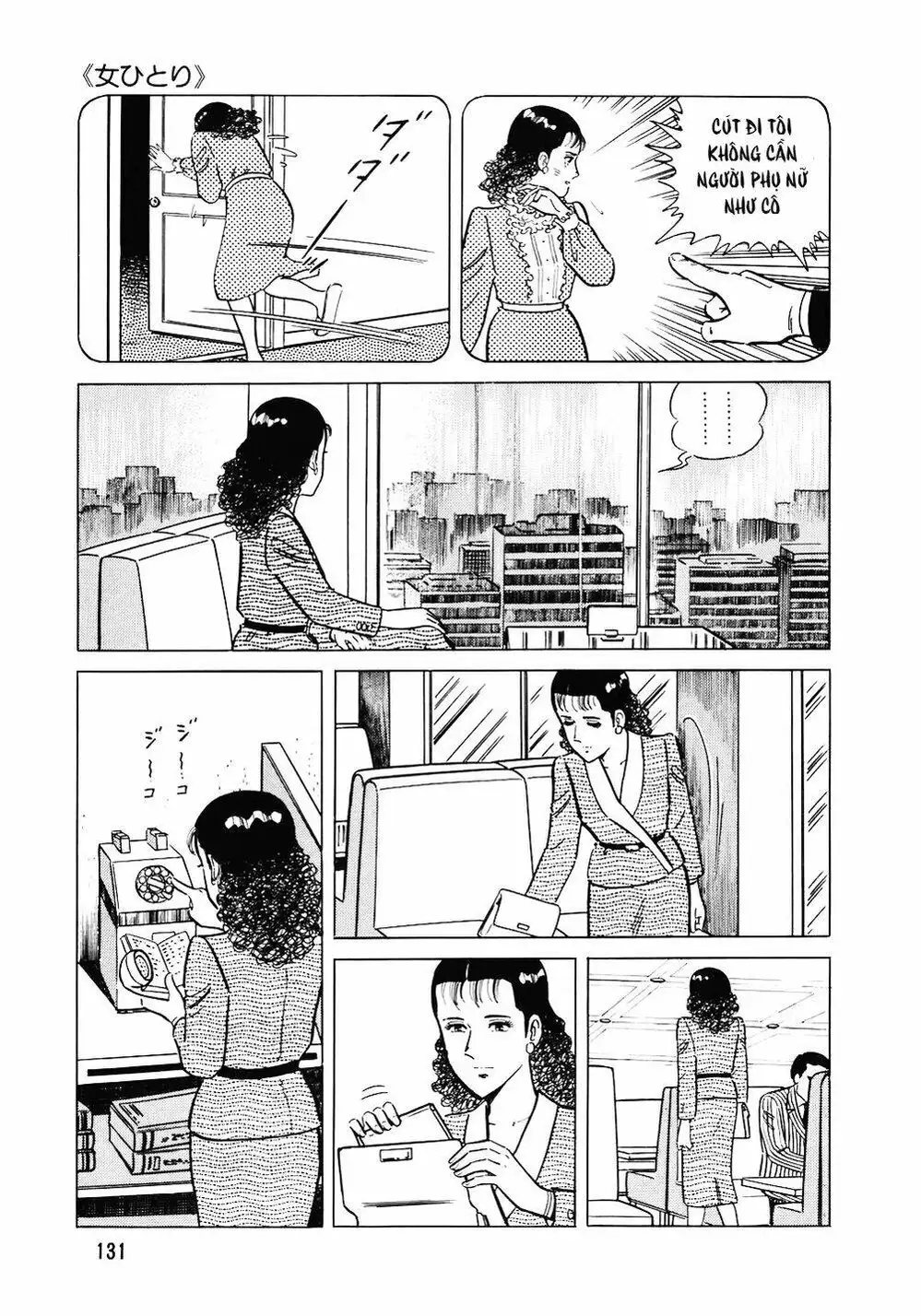 Truyện Tranh Đầu Bếp Trứ Danh - The Chef trang 3