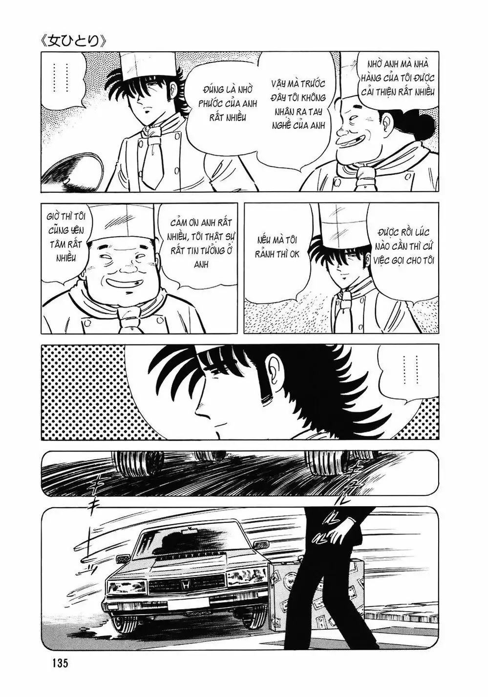 Truyện Tranh Đầu Bếp Trứ Danh - The Chef trang 3