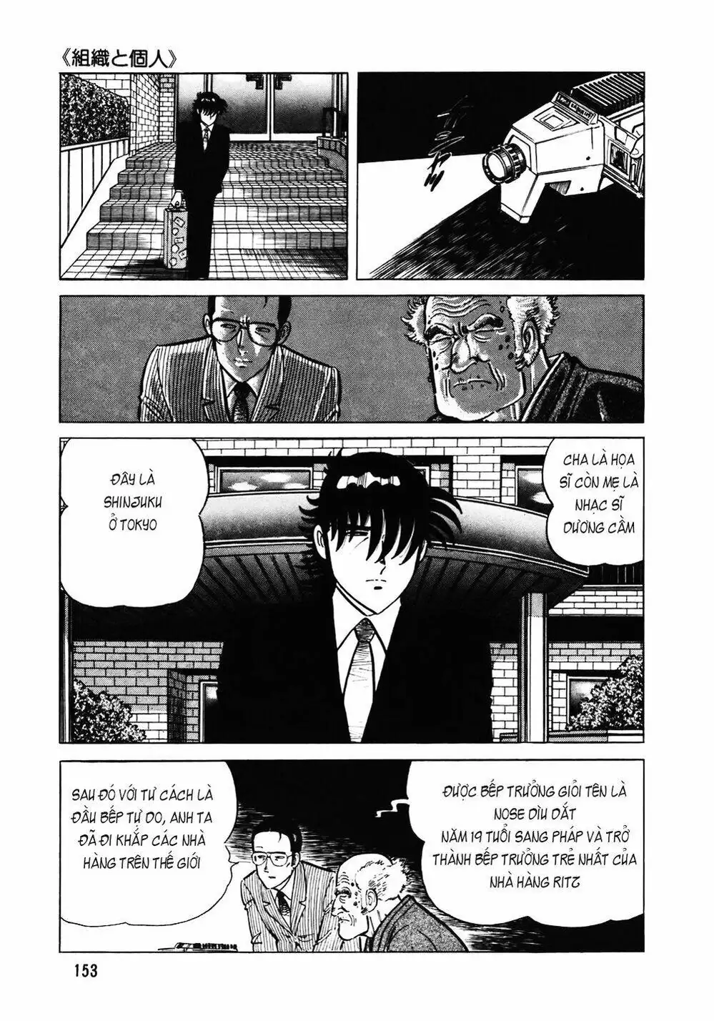Truyện Tranh Đầu Bếp Trứ Danh - The Chef trang 3