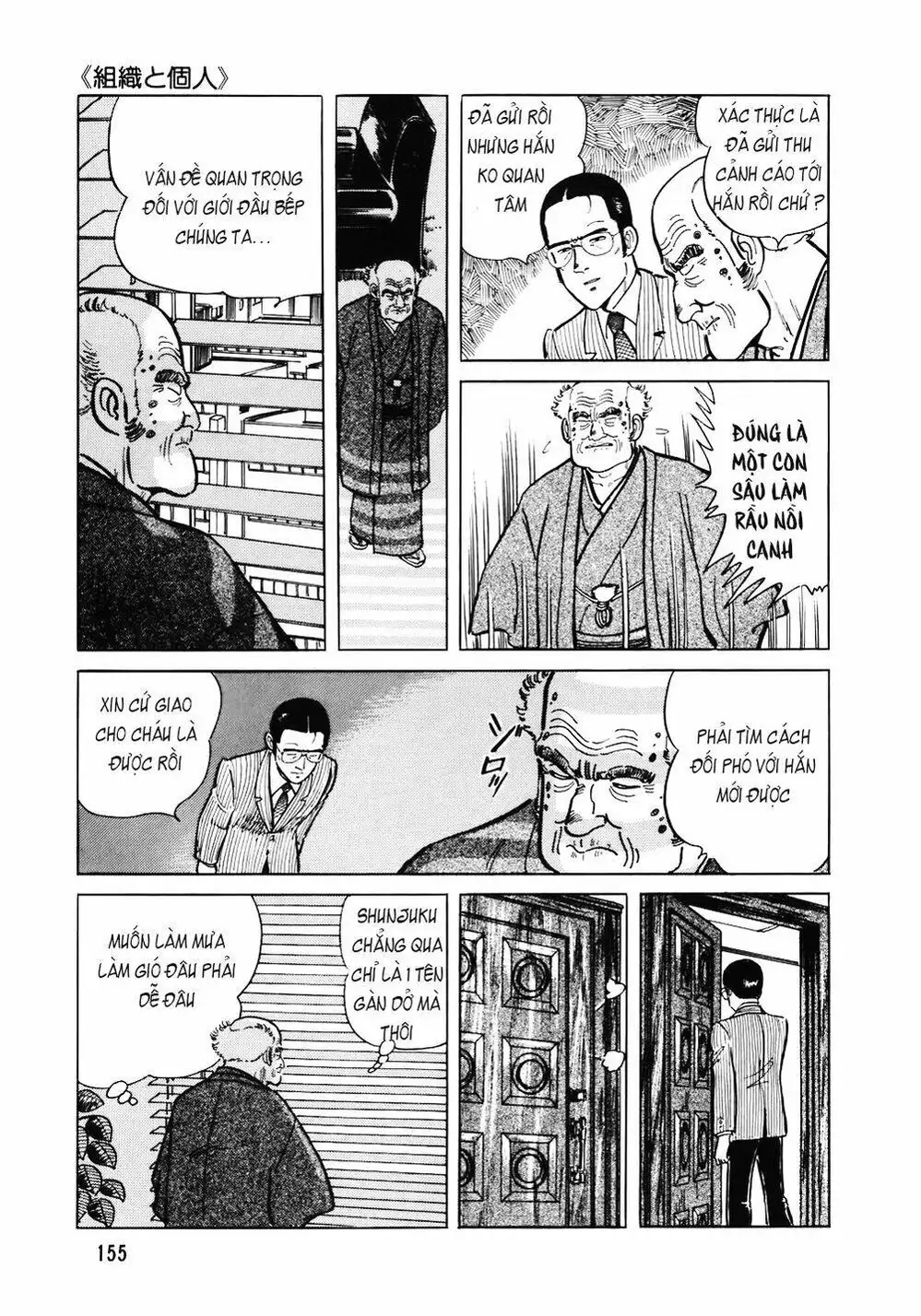 Truyện Tranh Đầu Bếp Trứ Danh - The Chef trang 3