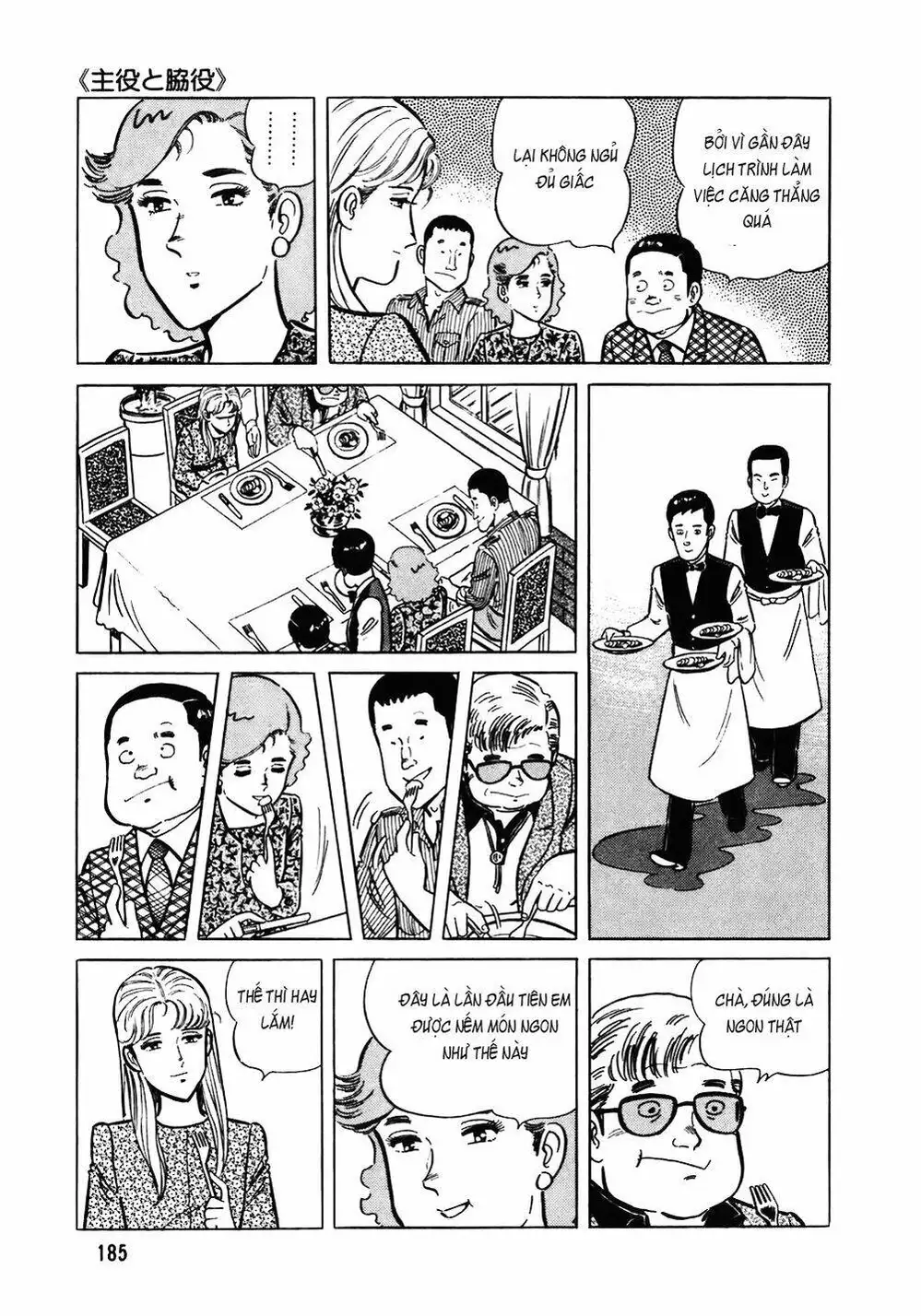 Truyện Tranh Đầu Bếp Trứ Danh - The Chef trang 3