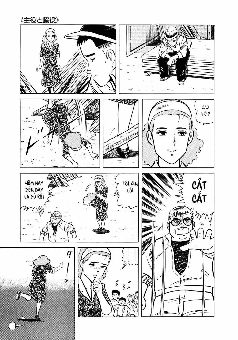 Truyện Tranh Đầu Bếp Trứ Danh - The Chef trang 3