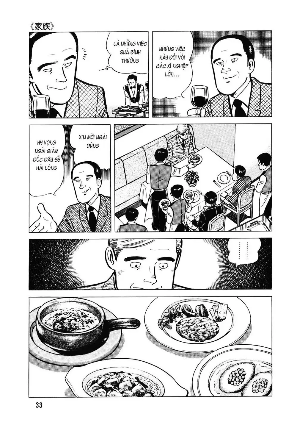 Truyện Tranh Đầu Bếp Trứ Danh - The Chef trang 3