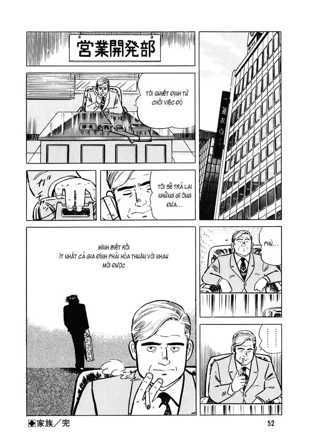 Truyện Tranh Đầu Bếp Trứ Danh - The Chef trang 3