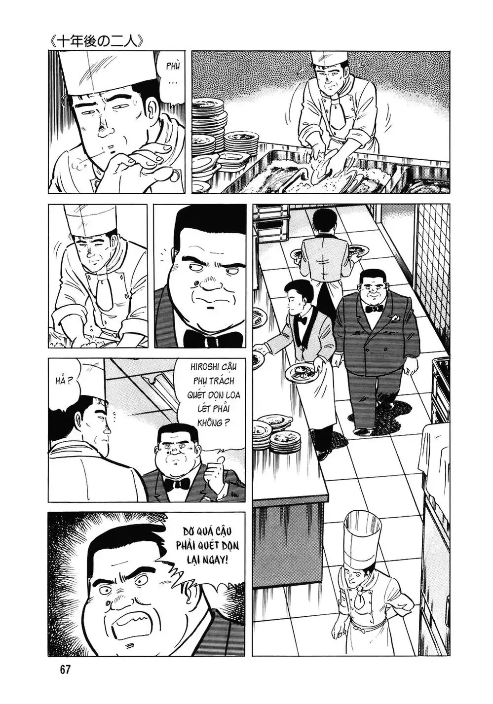 Truyện Tranh Đầu Bếp Trứ Danh - The Chef trang 3