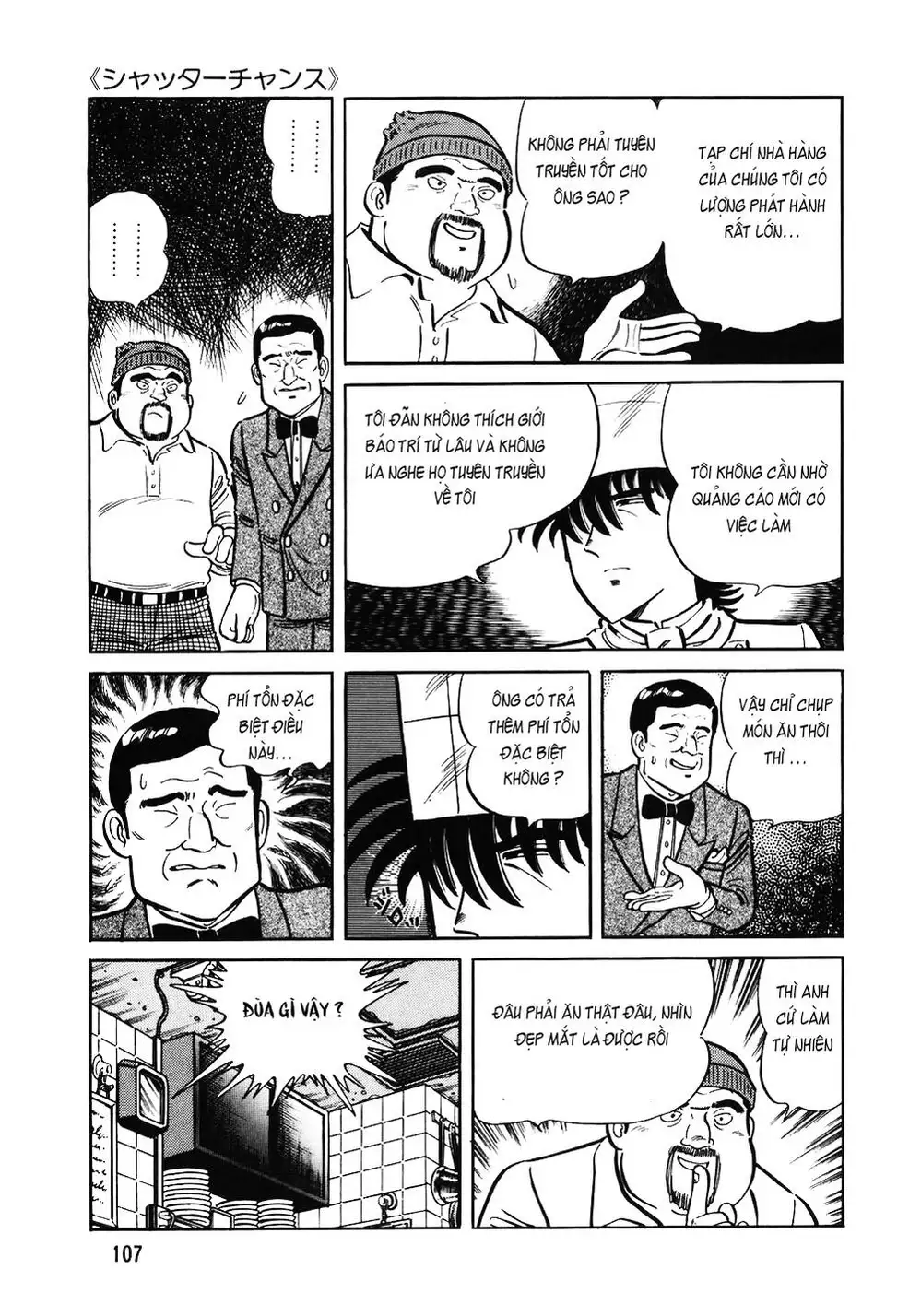 Truyện Tranh Đầu Bếp Trứ Danh - The Chef trang 3